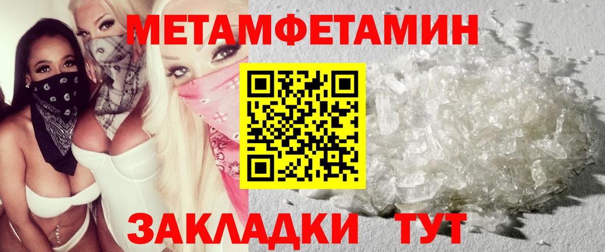 АМФ VHQ Темрюк