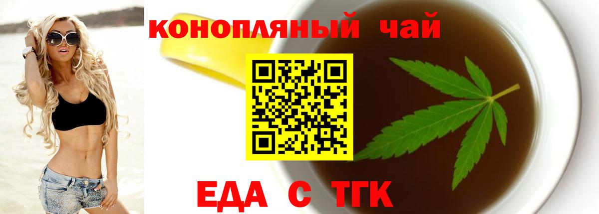 Canna-Cookies марихуана  Темрюк 