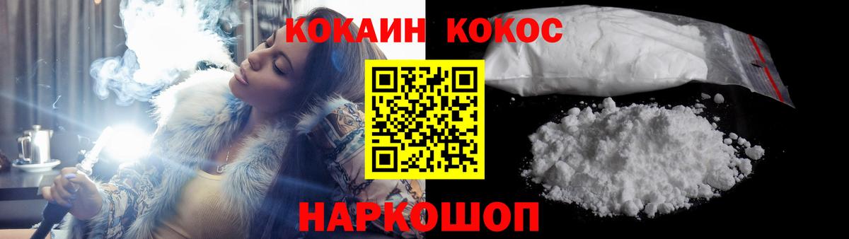 COCAIN VHQ Темрюк