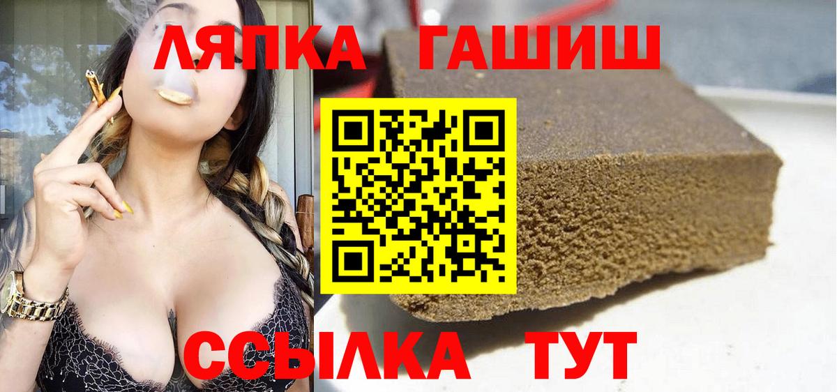 ГАШИШ гашик  Темрюк  ГАШИШ  ГАШИШ гашик 