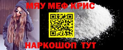MDMA Ливны