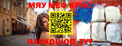 MDMA Ливны