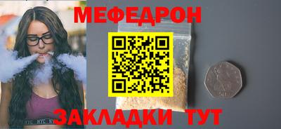 эйфоретик Лесосибирск