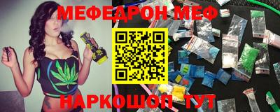 MDMA Апшеронск