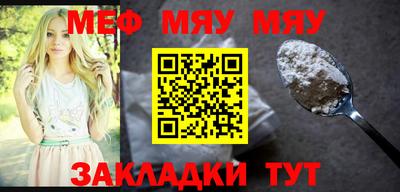 таблы Аргун