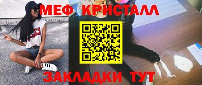 эйфоретик Лесосибирск