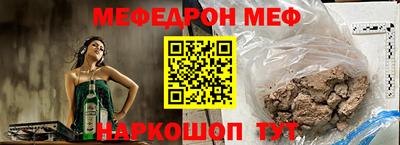 таблы Аргун