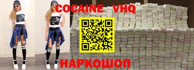 эйфоретик Лесосибирск