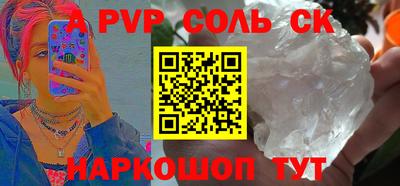 MDMA Ливны