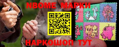 MDMA Апшеронск