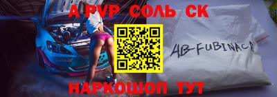 MDMA Ливны