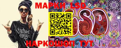 эйфоретик Лесосибирск