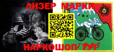 эйфоретик Лесосибирск