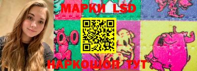эйфоретик Лесосибирск