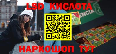 MDMA Ливны