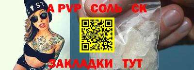 таблы Аргун