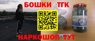 MDMA Апшеронск