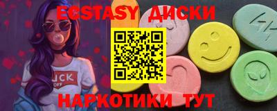 эйфоретик Лесосибирск