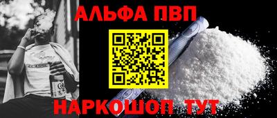первитин Ликино-Дулёво