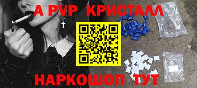 первитин Ликино-Дулёво