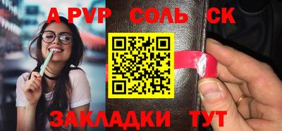MDMA Ливны