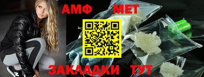 MDMA Ливны