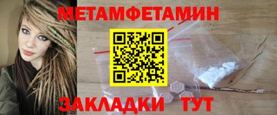 эйфоретик Лесосибирск