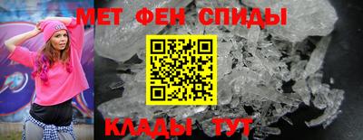 первитин Ликино-Дулёво