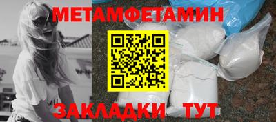 MDMA Ливны