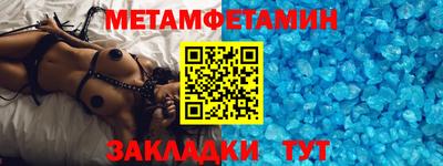 эйфоретик Лесосибирск