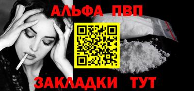 MDMA Апшеронск