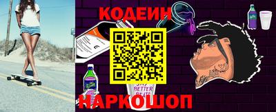 эйфоретик Лесосибирск