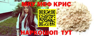 первитин Ликино-Дулёво