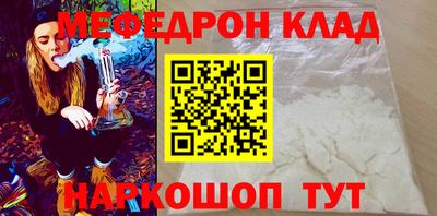 эйфоретик Лесосибирск