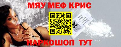 эйфоретик Лесосибирск