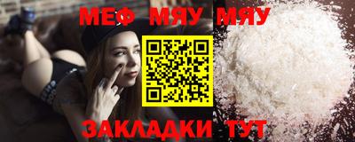 таблы Аргун