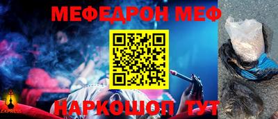 первитин Ликино-Дулёво