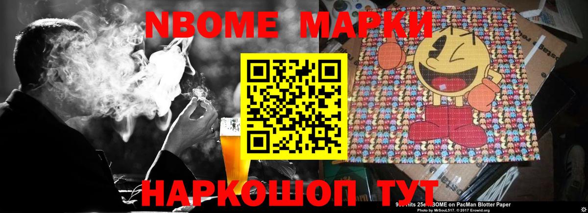 LSD-25 экстази  Темрюк  ЛСД экстази кислота  LSD-25 экстази кислота 