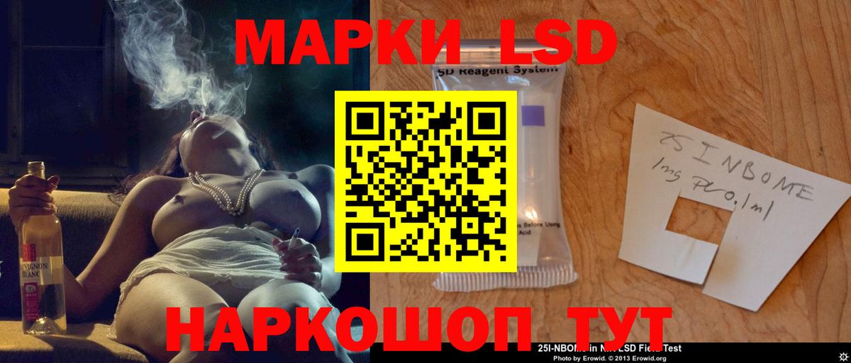 LSD-25 экстази кислота  ЛСД экстази ecstasy  Темрюк  LSD-25 экстази  Вход с VPN 