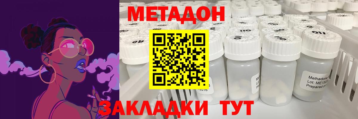 Амфетамин Темрюк
