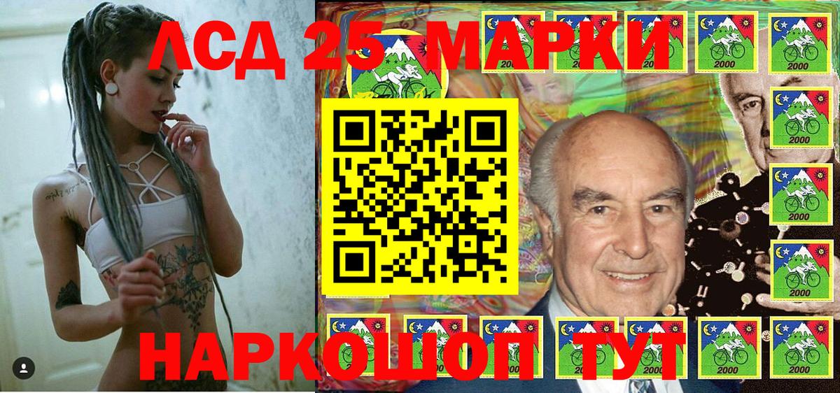Марки N-bome 1,5мг  Марки 25I-NBOMe  Темрюк  Вход с VPN  Марки N-bome 1,5мг 