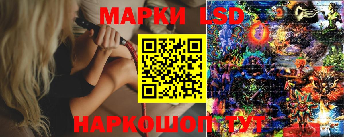 Марки 25I-NBOMe 1,5мг Темрюк