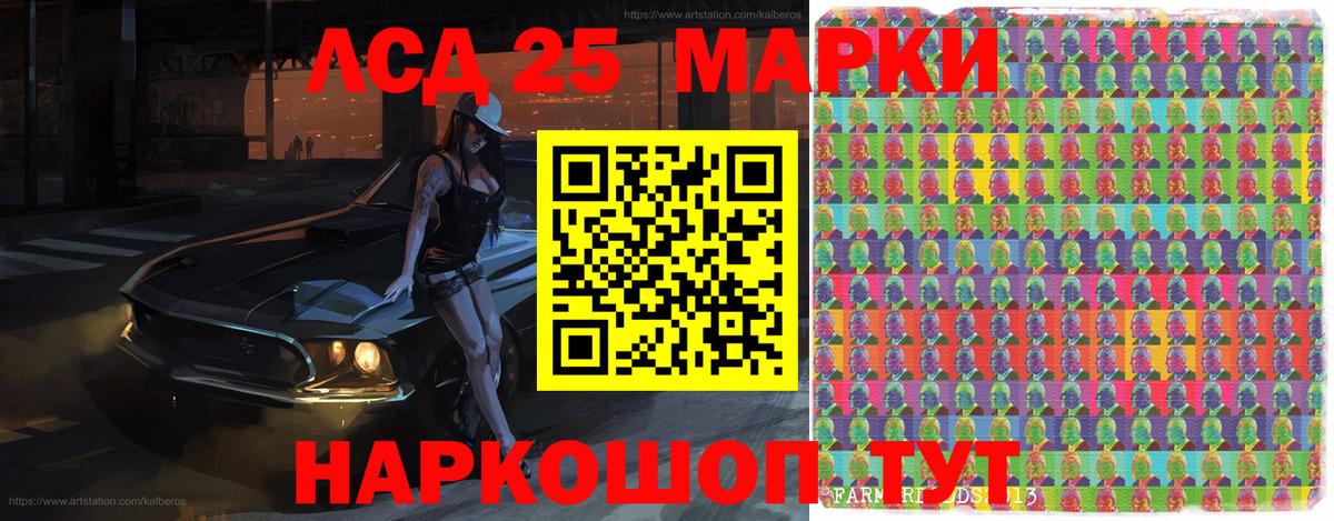 где продают наркотики  Темрюк  Марки NBOMe 1500мкг  Марки NBOMe 1500мкг 