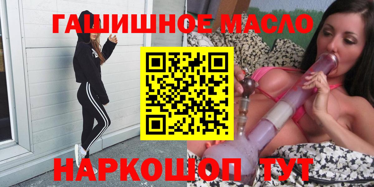 ТГК Wax  Дистиллят ТГК Wax  Темрюк 