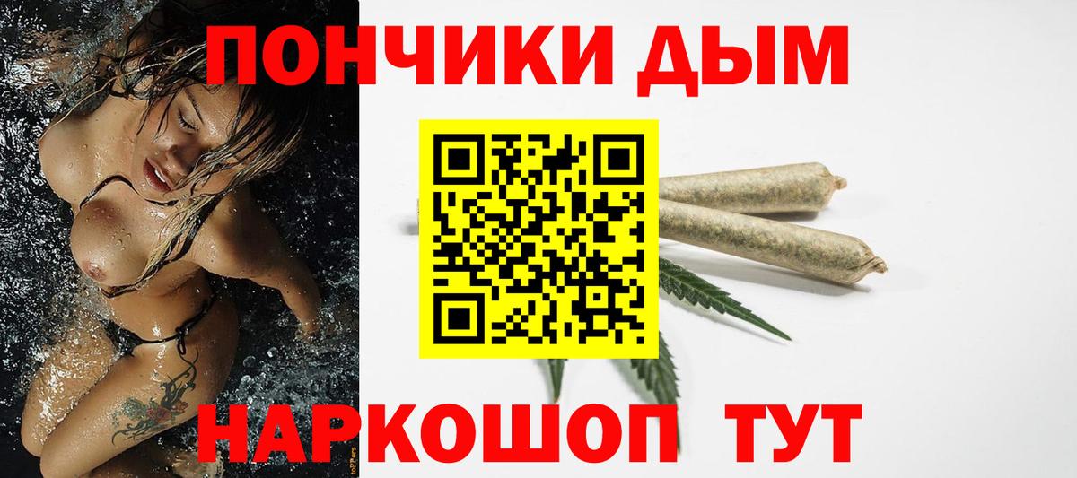 Бошки марихуана Bruce Banner  Темрюк  Бошки марихуана Ganja  Канабис гибрид  Каннабис планчик 