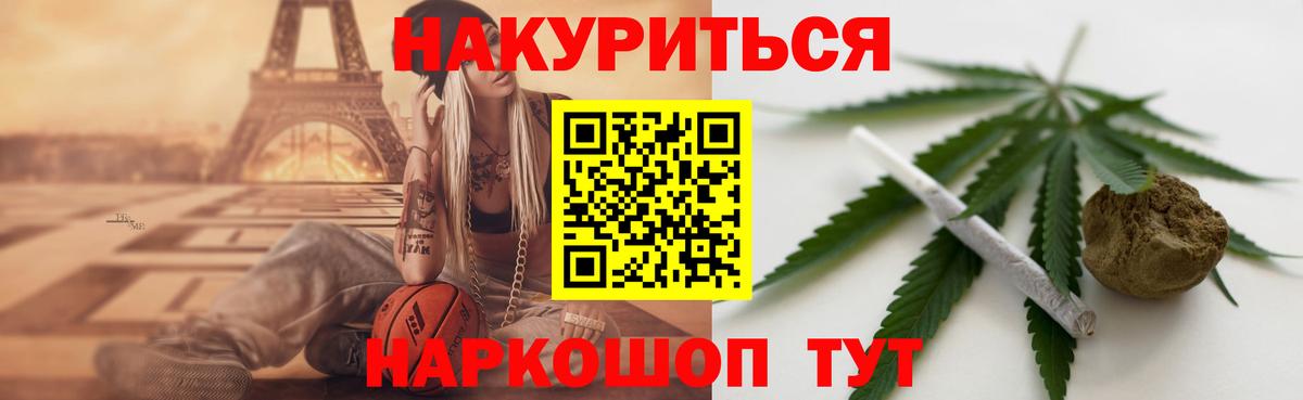 Каннабис сатива Темрюк