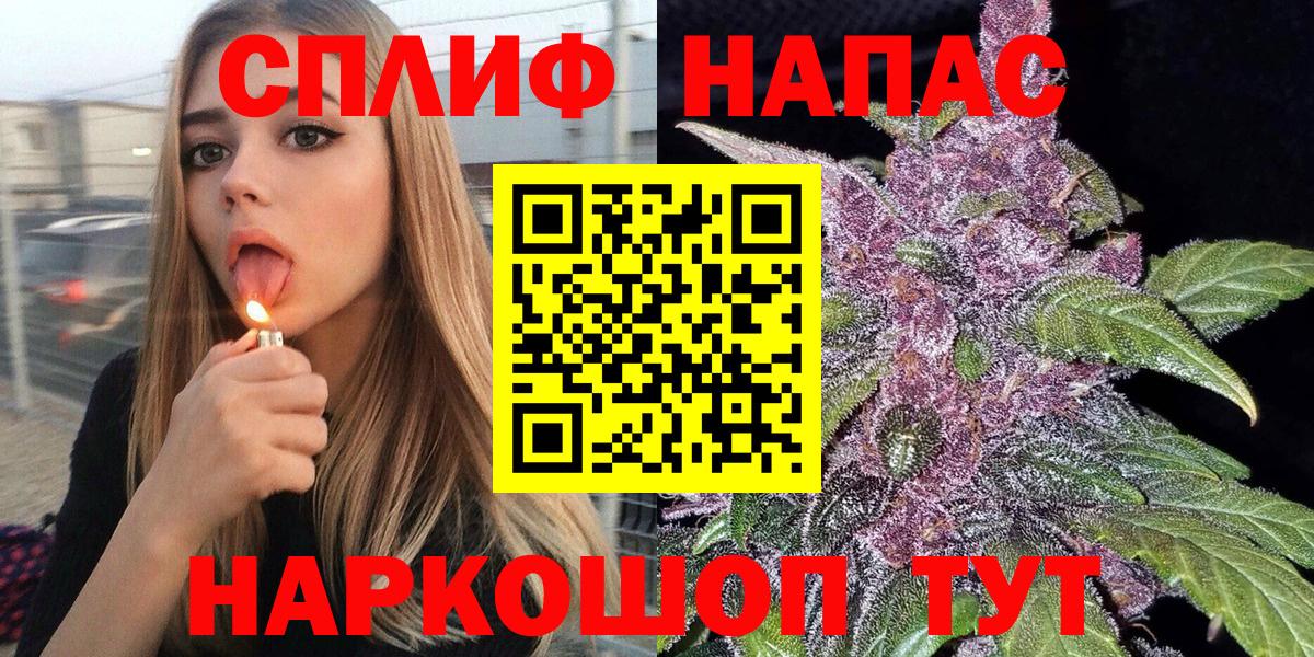 Бошки марихуана семена  Вход с VPN  Бошки марихуана Amnesia  Темрюк 